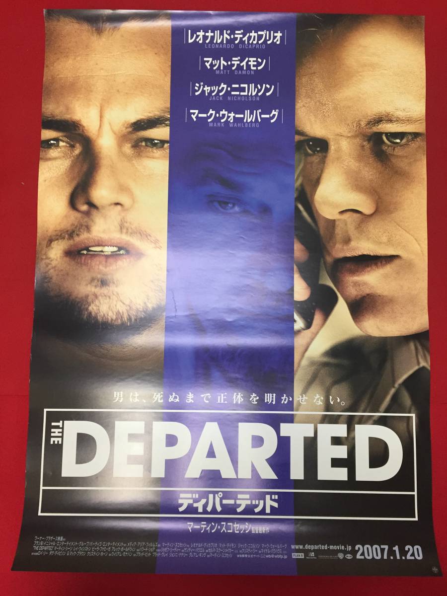 『5年保証』 ○映画ポスター○丹153(B) 晴れ姿 嵯峨 高田浩吉 伊豆の佐太郎 その他