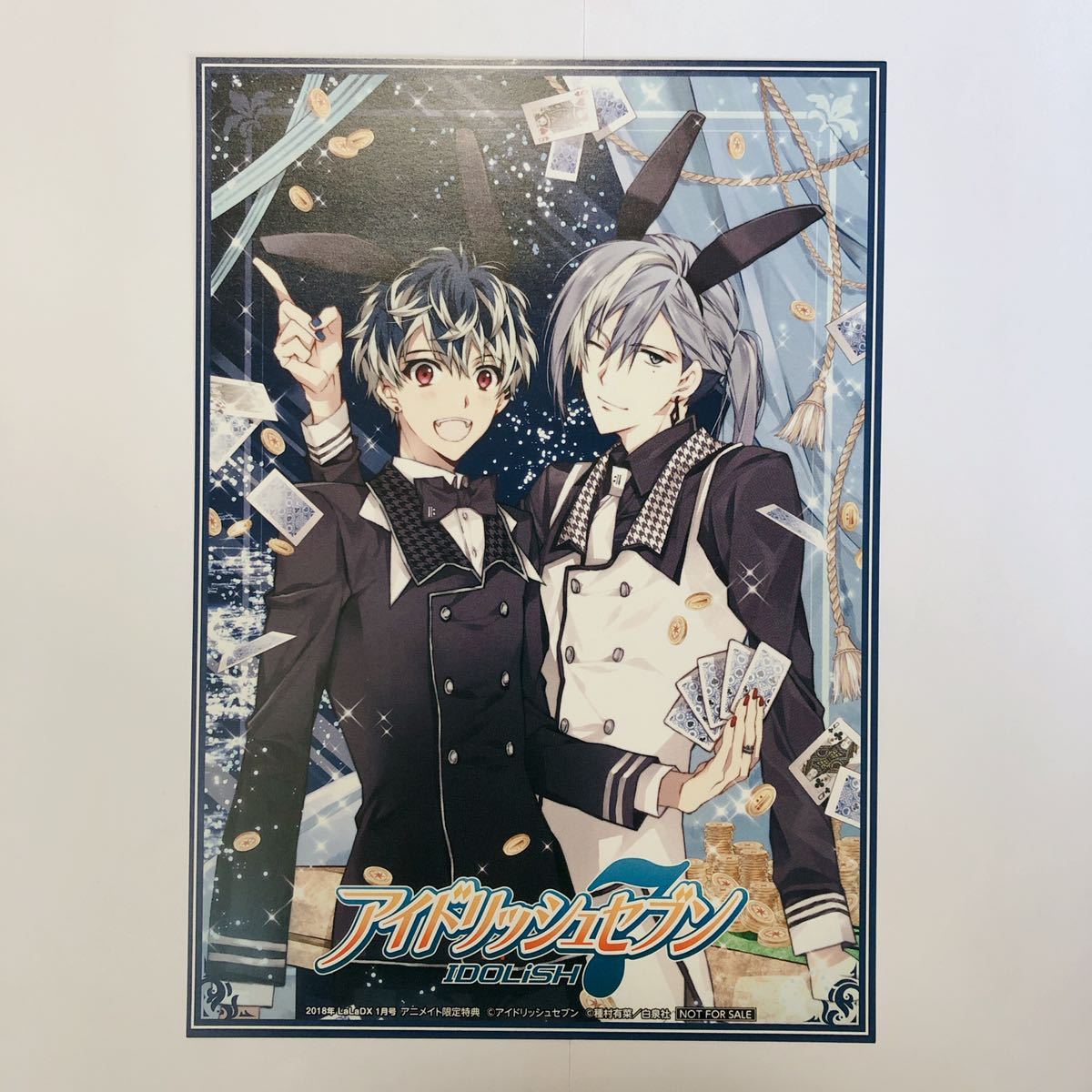 アイドリッシュセブン LaLaDX 2018年1月号 特典イラストカード アイドリッシュセブン LaLaDX 2018年1月号 特典イラストカード