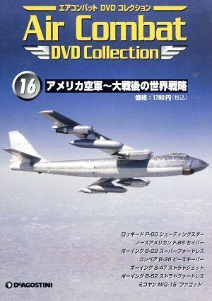  air combat DVD collection 16 America Air Force ~ large war after world strategy |( hobby | education )