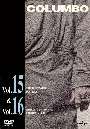 刑事コロンボ完全版　Ｖｏｌ．１５＆１６セット／ピーター・フォーク_画像1