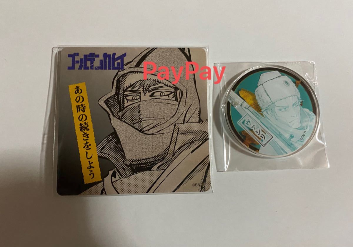 最安値人気 ゴールデンカムイ 名場面ジオラマコレクション ジャンプ