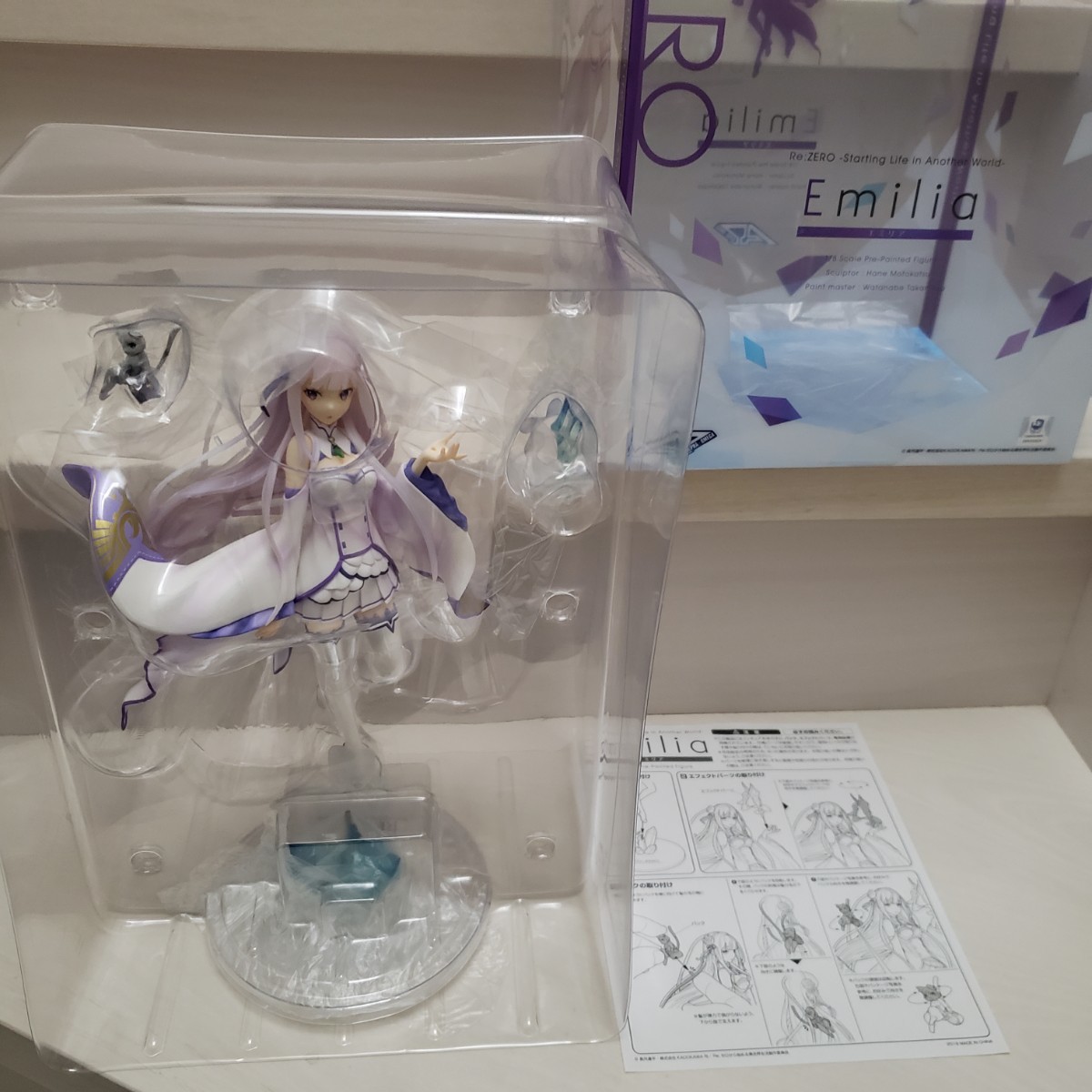 アルファオメガ Re:ゼロから始める異世界生活 エミリア 完成品