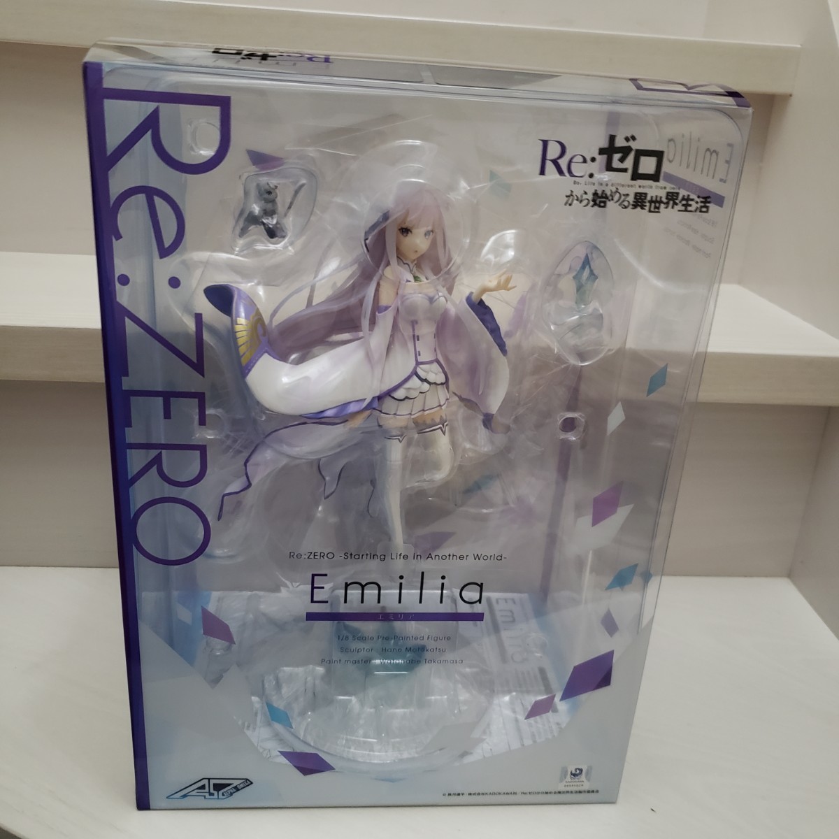 アルファオメガ Re:ゼロから始める異世界生活 エミリア 完成品