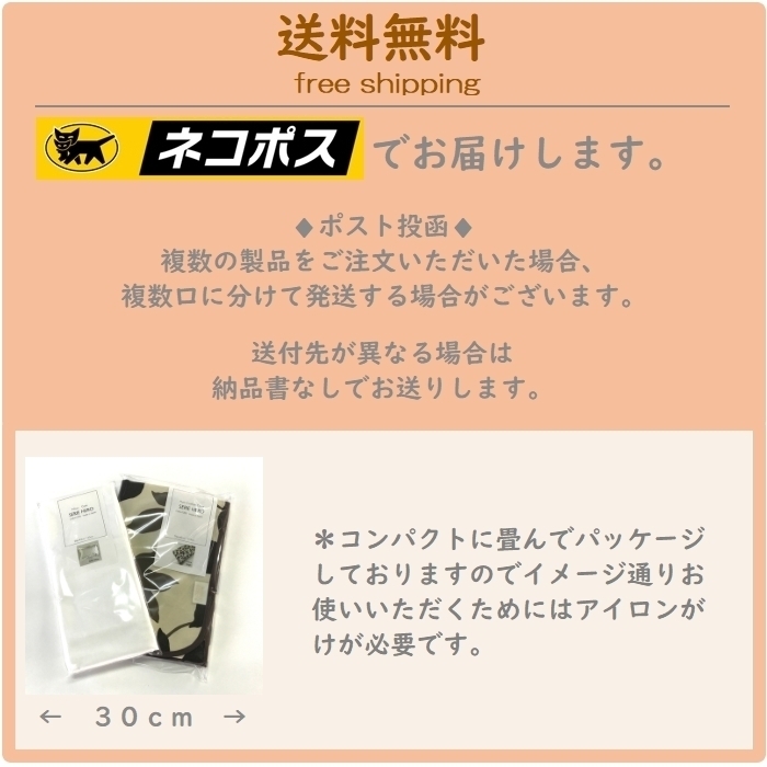 日本製 長座布団カバー スフィア ブラウン ざぶとんカバー 60×110cm 洋風おしゃれ ロング_画像6