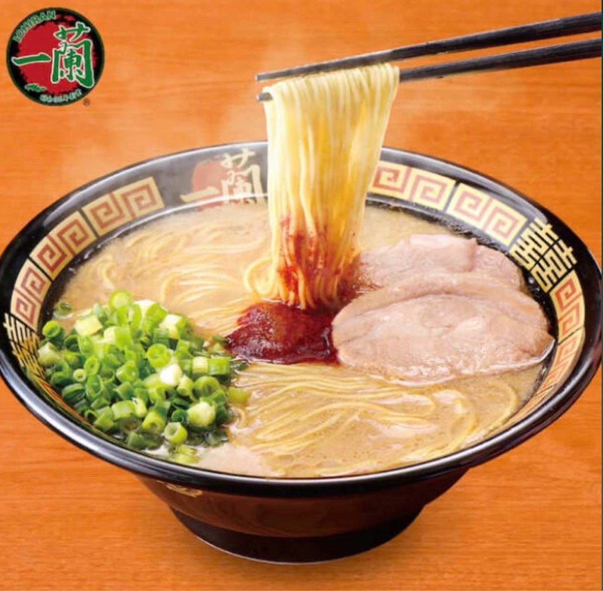  one orchid ramen 1 cup regular price 980 jpy coupon (8/31 time limit ) URL notification free coupon #1