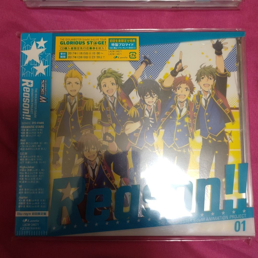 格安SALEスタート アイドルマスターSideM CD