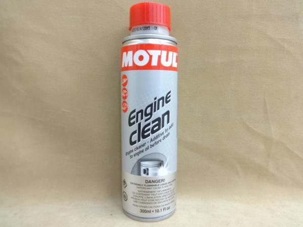 モチュール エンジン クリーン MOTUL(5)”_画像1