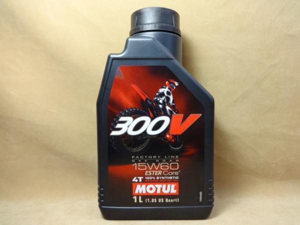 モチュール300V 4T オフロード15W60 1L MOTUL　(1)”_画像1