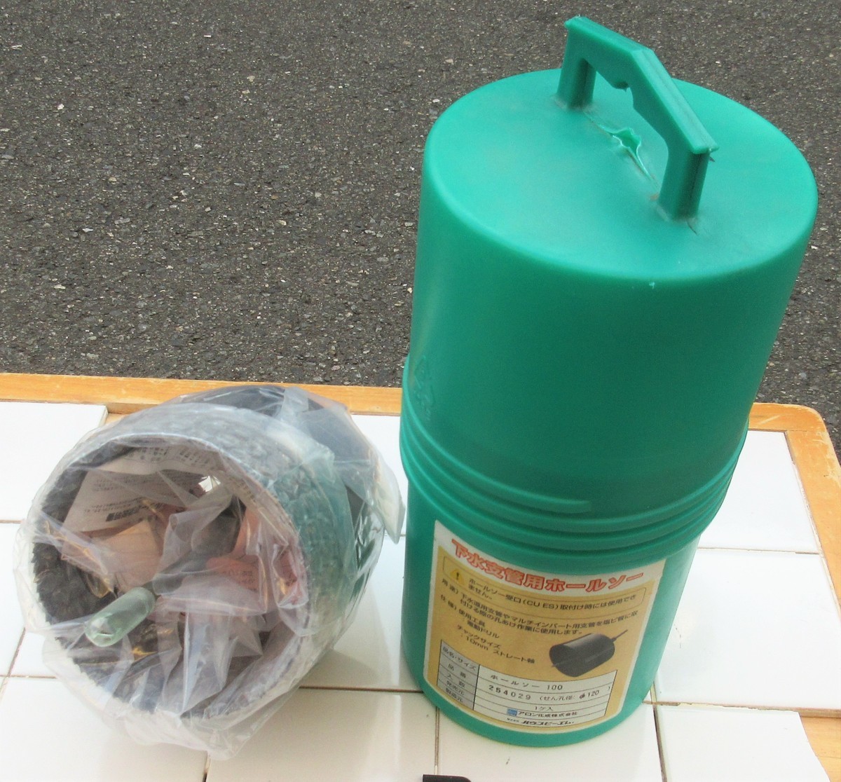 36%割引買取り実績 ☆アロン化成 254029 下水支管用ホールソー100 せん孔径 φ120◇ハウスビーエム21,991円 建築材料、住宅設備 工具、DIY用品 住まい、インテリア-WWW.GIFTKARTING.IN 36%割引買取り実績 ☆アロン化成 254029 下水支管用ホールソー100 せん孔径 φ120◇ハウスビーエム21,991円 建築材料、住宅設備 工具、DIY用品 住まい、インテリア-WWW.GIFTKARTING.IN