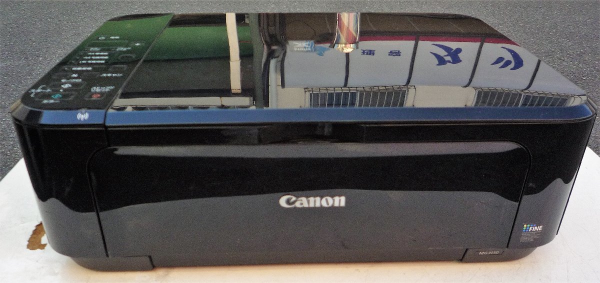 ☆キャノン Canon PIXUS MG3130 複合機◆一台あると便利・操作性と省スペース化を両立991円_画像2