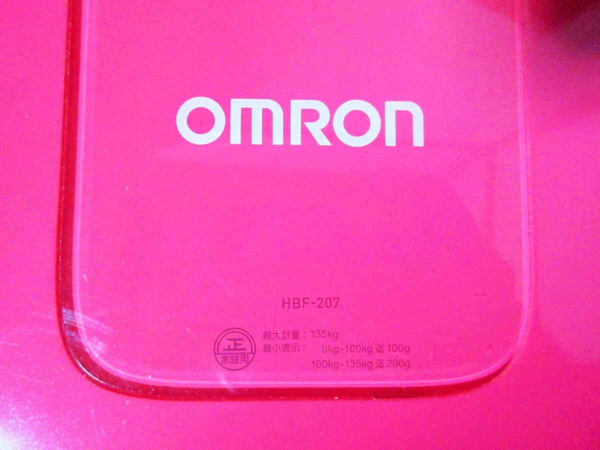 * Omron OMRON KaradaScan HBF-207 weight body composition meter kalada scan * every day. health control .1,491 jpy 