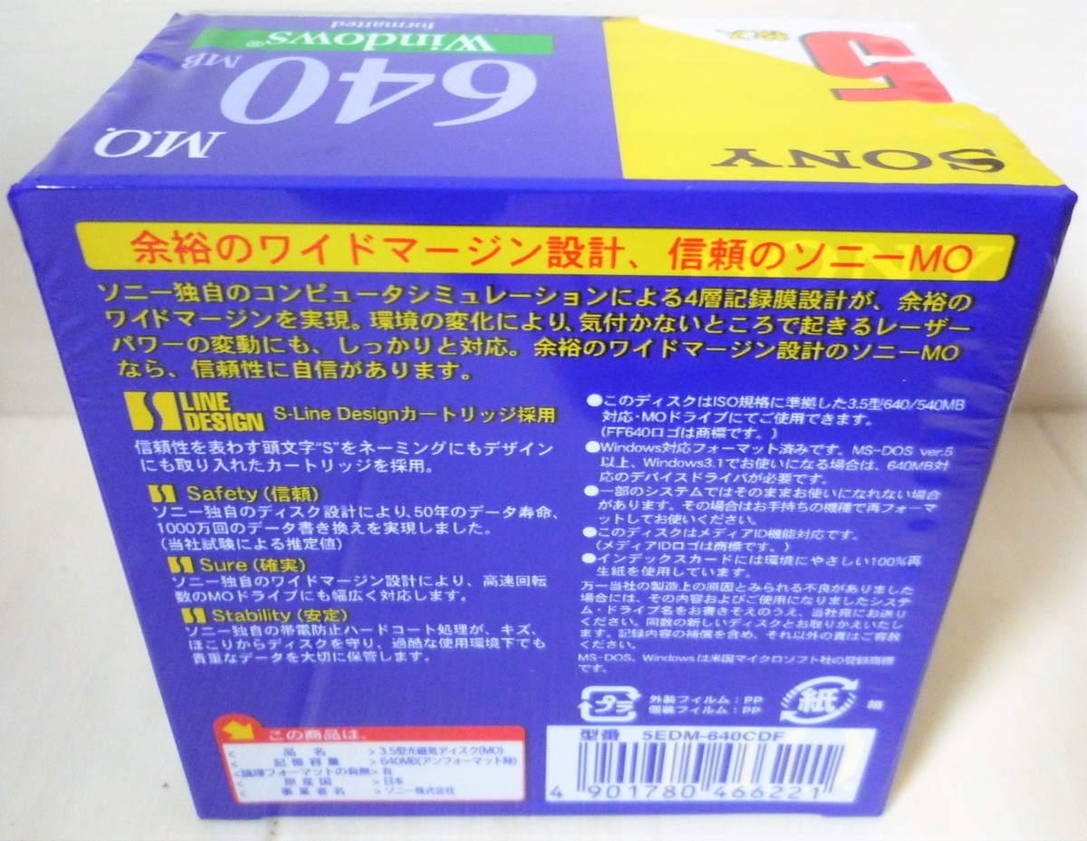 * Sony SONY 5EDM-640CDF 3.5 type MO disk 5 sheets set 6 pack *3.5 type . maximum 640MB record possibility 9,991 jpy 