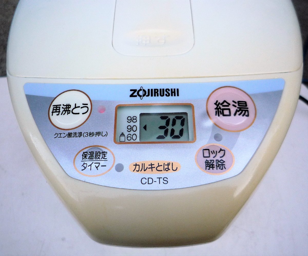 ☆象印 ZOJIRUSHI CD-TS22 2.2L 電動ポット◆中が見やすいワイドなウインドウ791円_画像10