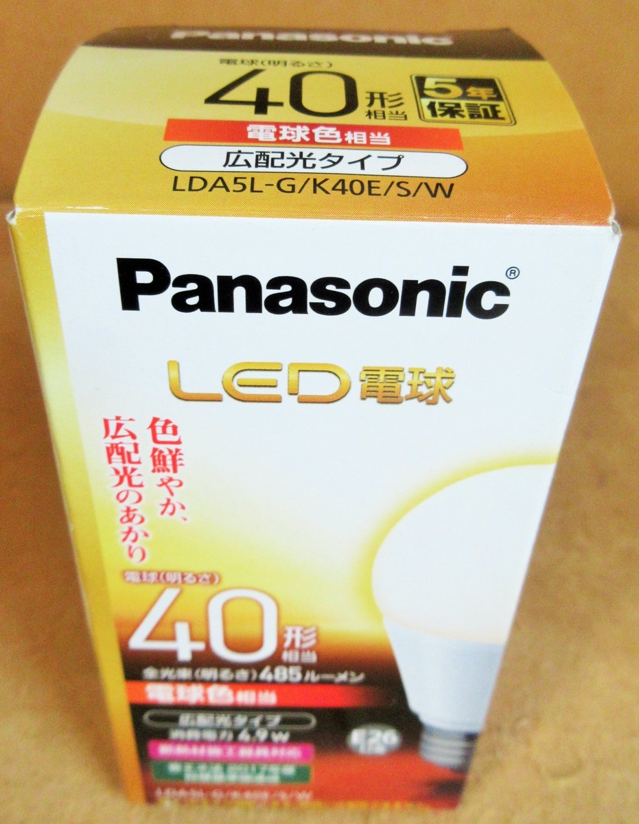 ☆パナソニック Panasonic LDA5L-G/K40E/S/W LED電球◆省エネ・超寿命391円_画像1