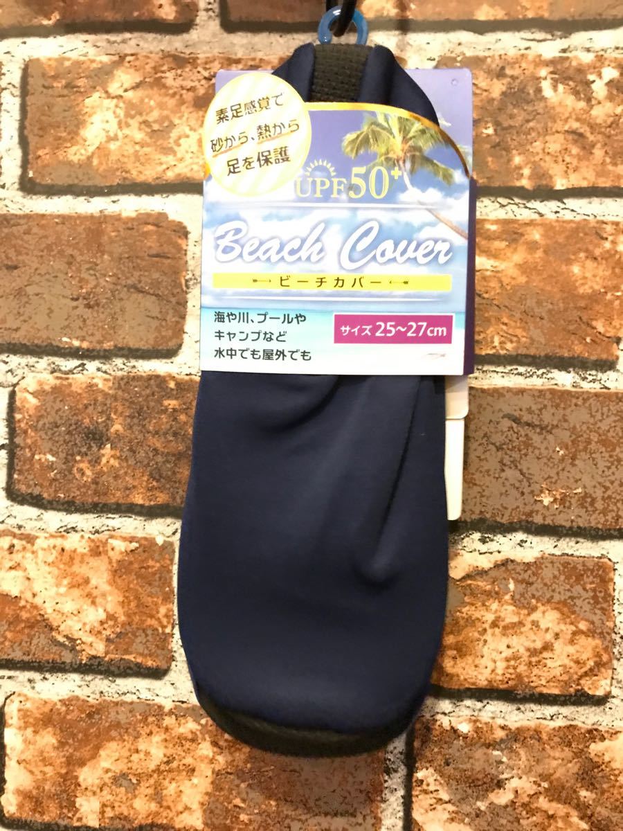 今だけ限定15%OFFクーポン発行中 新品 デューキーズ ビーチソックス