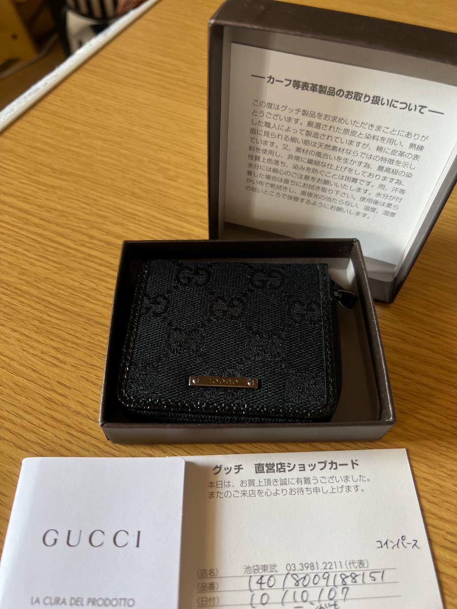 GUCCI コインケース