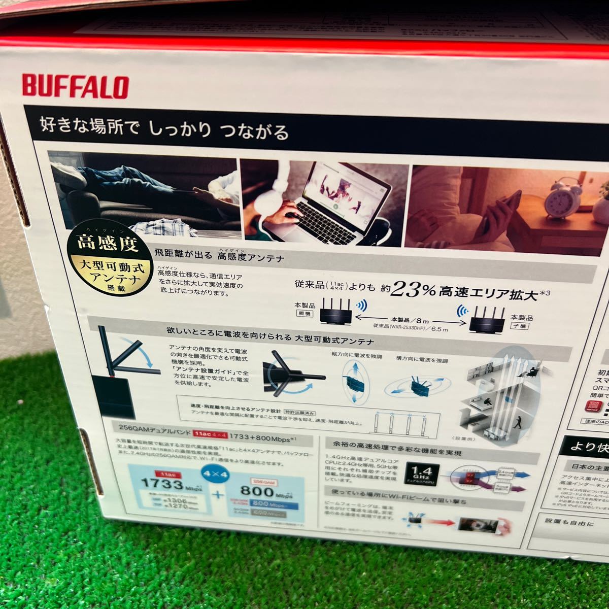 ★BUFFALO Wi-Fi 1306Mbps WiFi 無線LAN