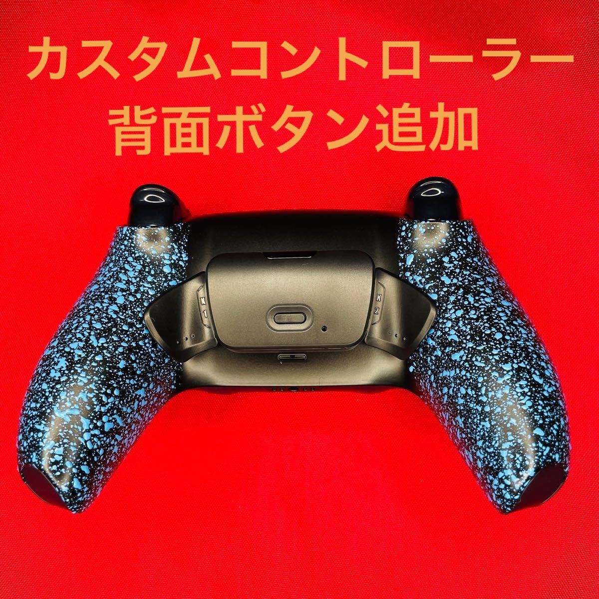 格安saleスタート】 PS5 DualSenseカスタムコントローラー - プレイステーション5（PS5） - reachahand.org