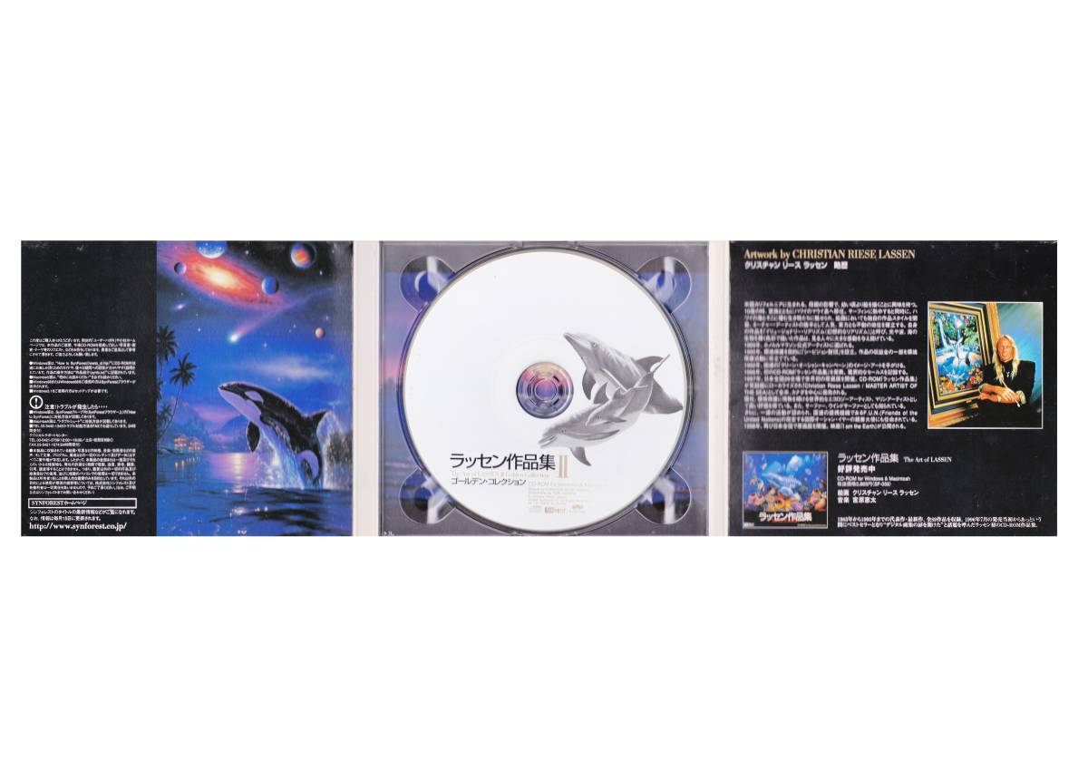 ■CD-ROM ラッセン作品集2 ゴールデン・コレクション_画像3