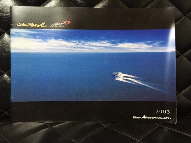 2003 Sea Ray シーレイ カタログ スポーツボート スポーツクルーザー スポーツヨット Baja バハ アインスＡリゾート Eins_画像1