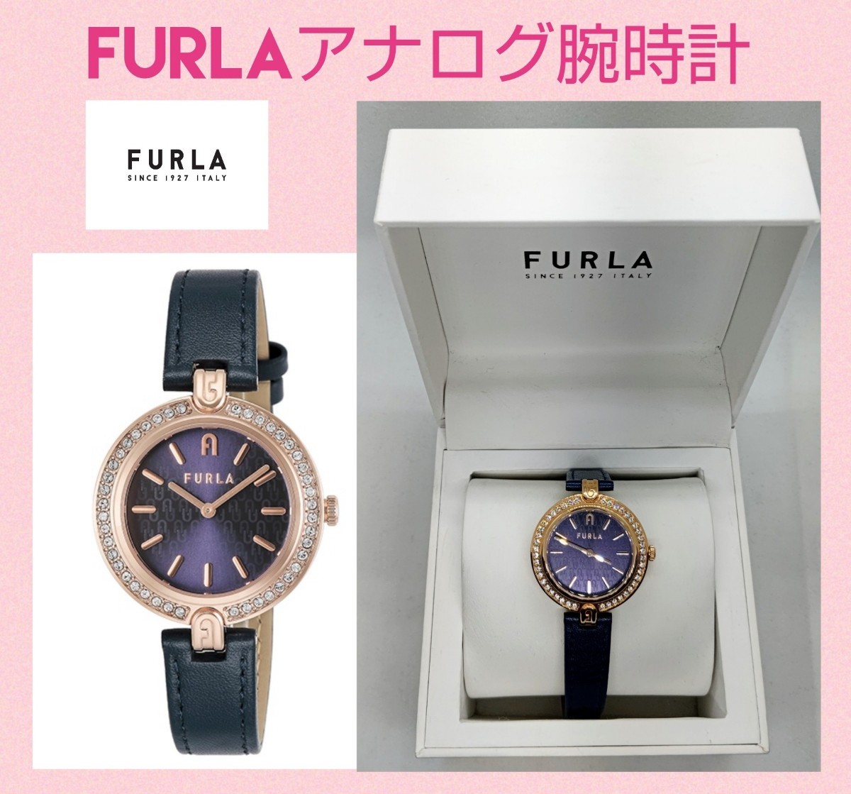 アナログ腕時計★FURLA★フルラ★レディース腕時計★可愛い★クォーツ★正規品★レディースアナログ腕時計★腕時計★美品★送料無料