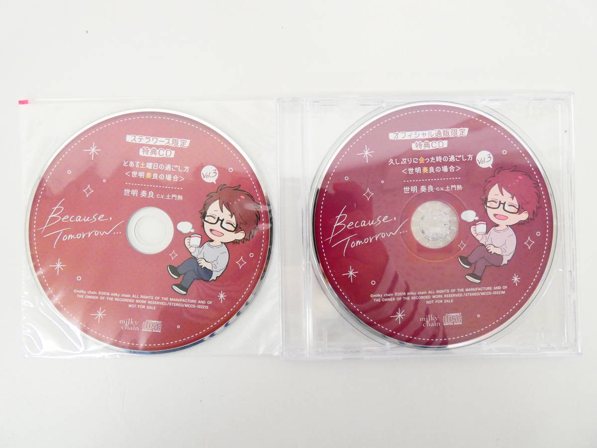 BD130/CD/Because, Tomorrow... Vol.3. Akira . хорошо / земля ../ официальный почтовый заказ привилегия CD/ Stella wa-s привилегия CD