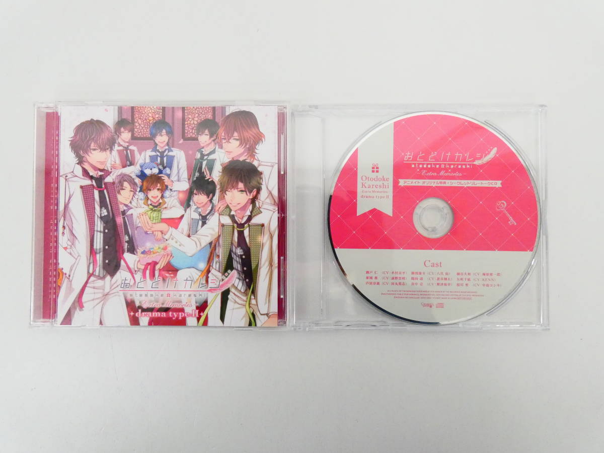 Dettagli dell'articolo BD1055/CD/おとどけカレシ-Extra Memories