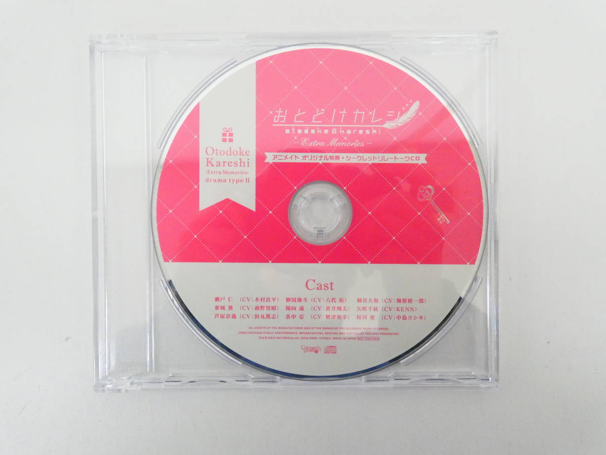 BD1055/CD/.... Calle si-Extra Memories- drama type 2/ аниме ito привилегия CD/ дерево . хорошо flat /KENN/ слива .. один ./. плата ./ передний .../.. sho futoshi 