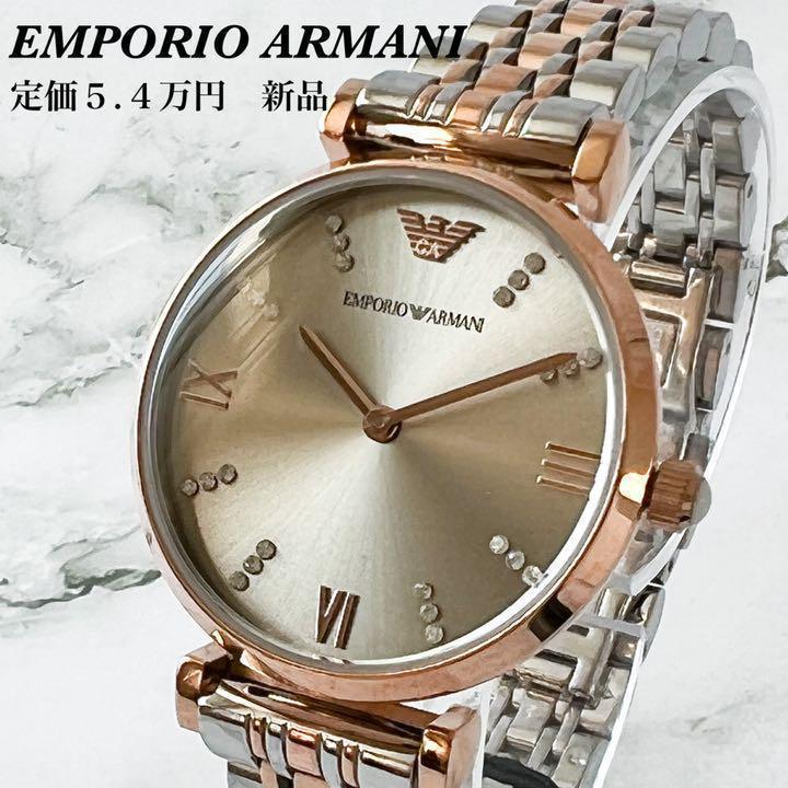 新品】EMPORIO ARMANI/レディース腕時計/エンポリオ アルマーニ | www