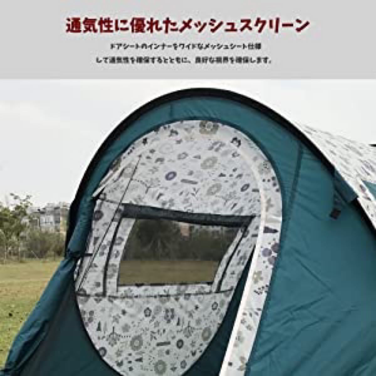 新品 ポップアップテント 2〜3人用 簡単設営 ワンタッチ キャンプ