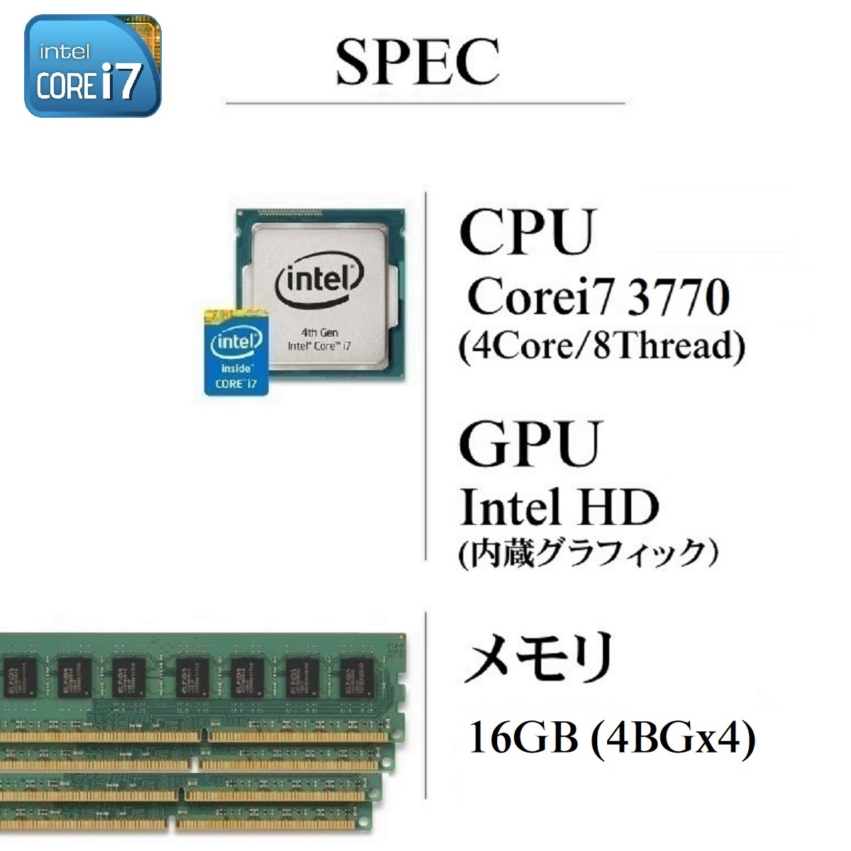大容量！ i7-3770/ 新品SSD 1TB/ HDD 6TB/ DVDスーパーマルチ/ メモリ16GB/ Win11Pro/ Office2021Pro/ メディア15/ 税無/ 即納_画像2