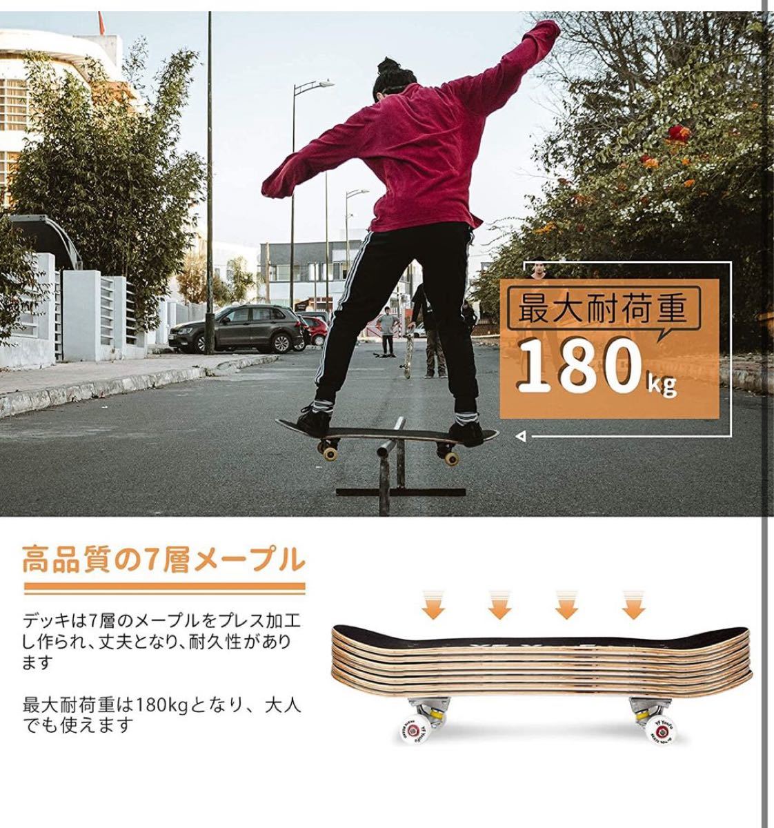 未使用☆1級品☆マイセン STuREET スケートボード※デッキのみ その他