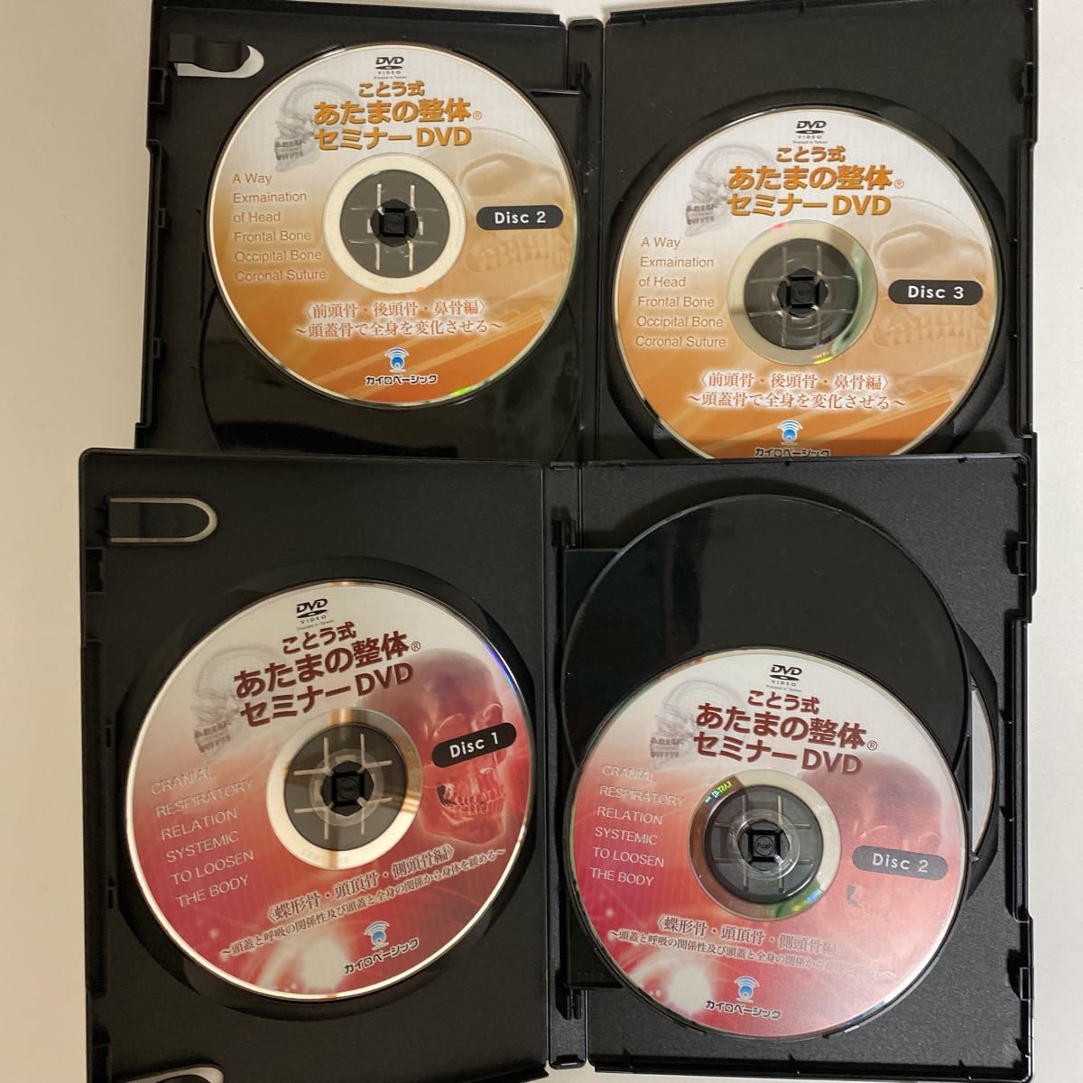 古藤格啓先生】BACK TO BASIC 1&2 DVDセット-