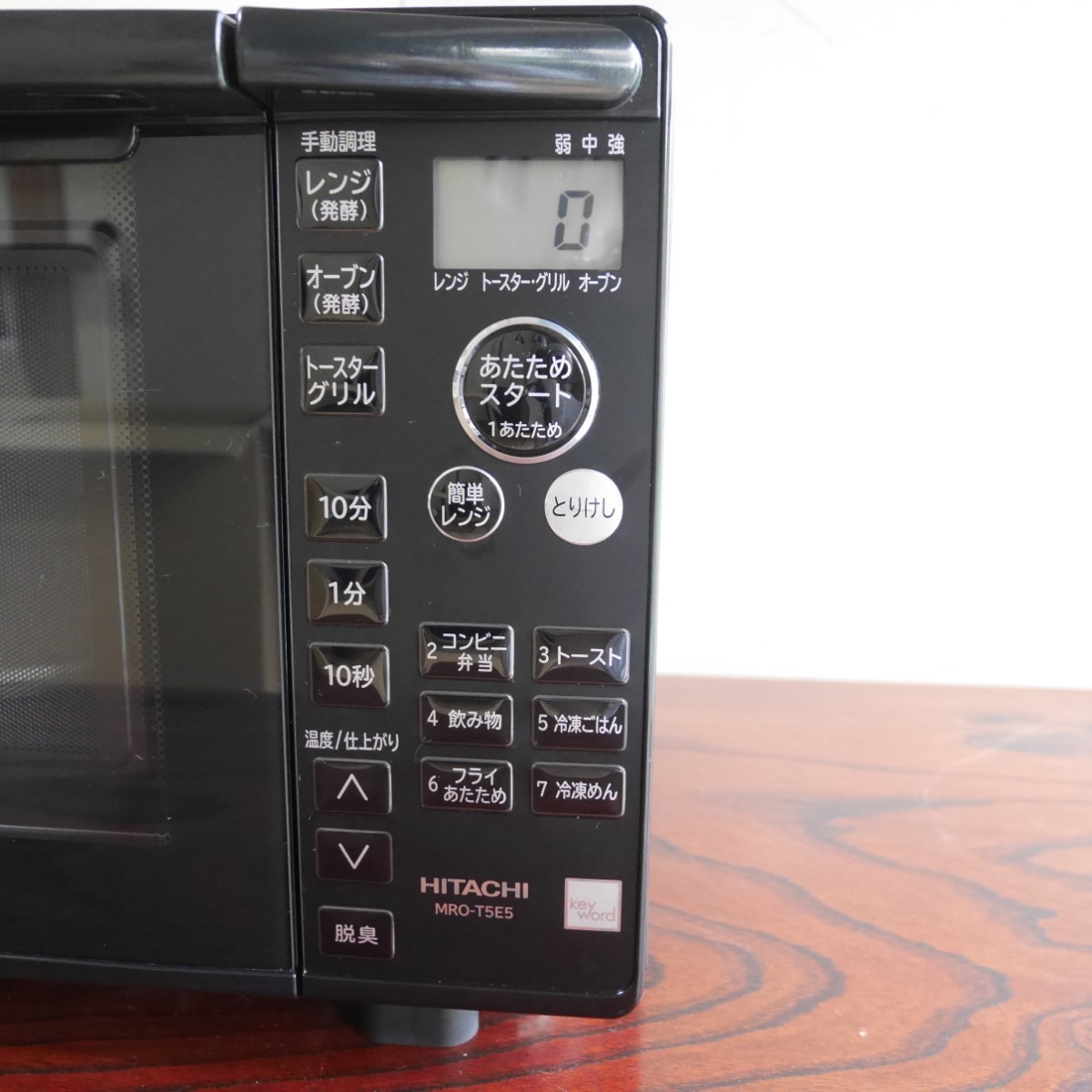 ☆中古¥8800!【会員価格¥7000】HITACHI オーブンレンジ 家電 ☆中古¥8800!【会員価格¥7000】HITACHI オーブンレンジ 家電