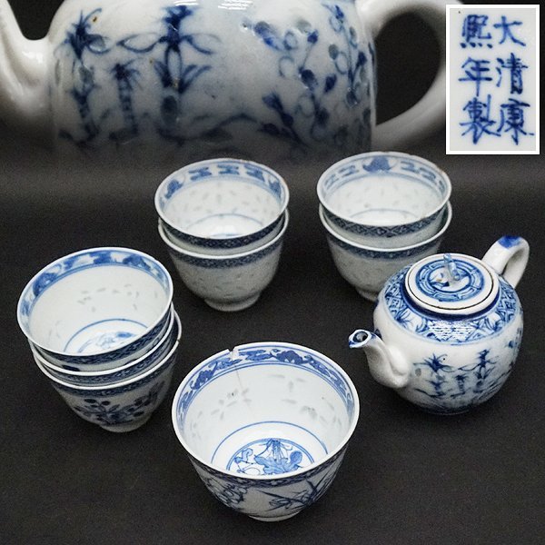 ですので ヤフオク! 景徳鎮 煎茶道具 成化年製 大清康熙年 - 中国 