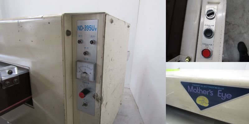 *日新電子工業(yè)　コンベヤー式検針機(jī)　金屬探知機(jī) 金屬検出機(jī) ND-395L １００V　テストピース5個(gè)付き　コンベア　動(dòng)作確認(rèn)済み