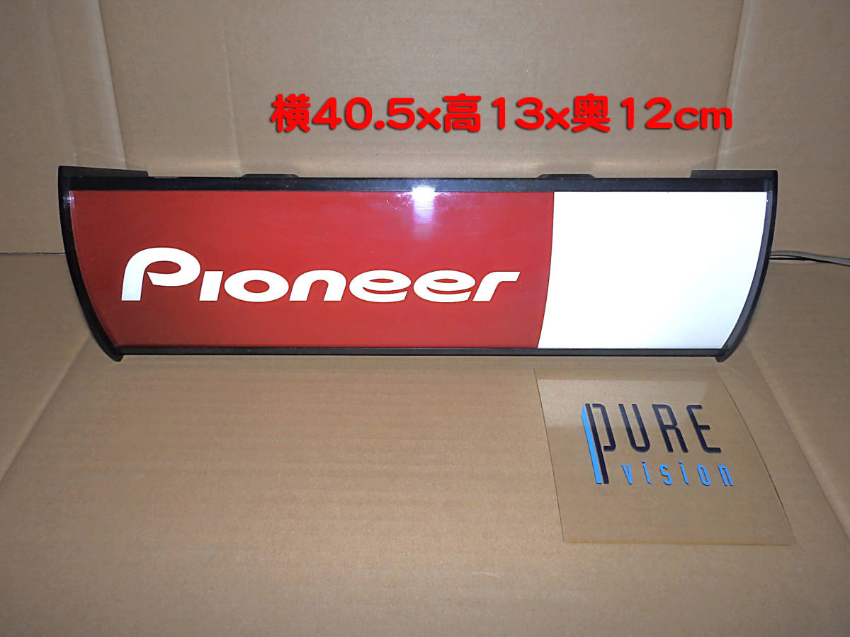 PIONEER 展示品販促用 電飾看板_画像2