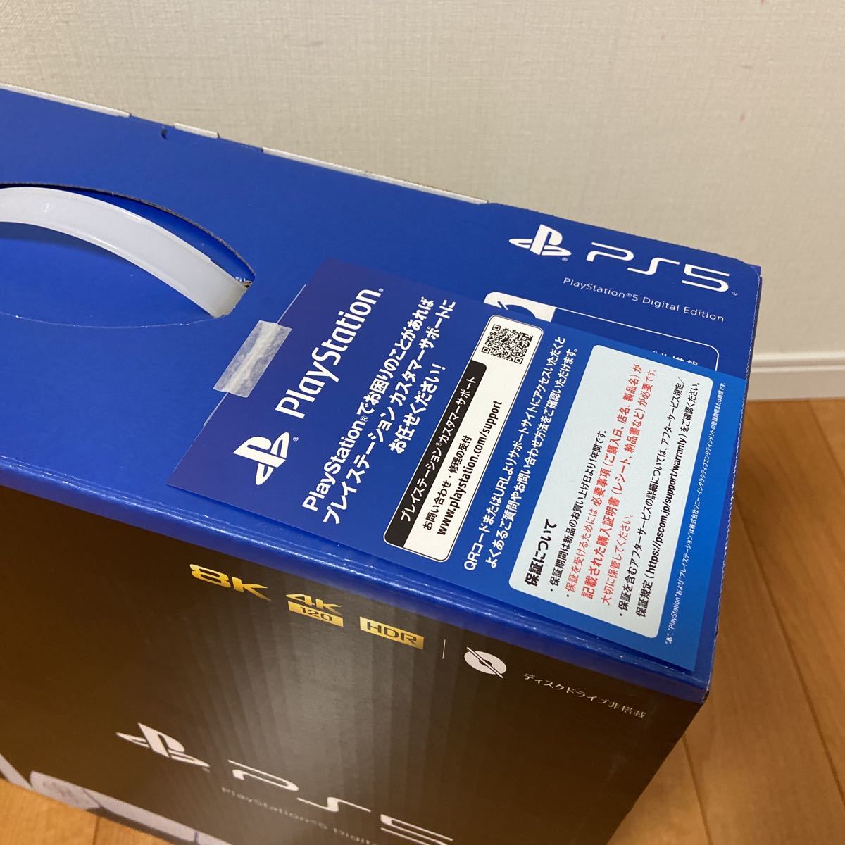 新品未使用品 PlayStation5 プレイステーション5 CFI-1100B01 デジタルエディション　PS5 SONY DIGITAL EDITION_画像3