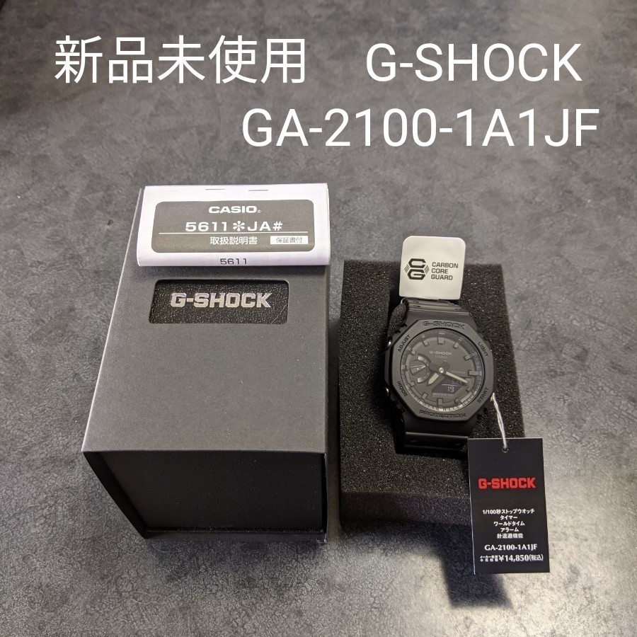 CASIO G-SHOCK GA-2100-1A1JF カシオーク 外箱説明書付 - 腕時計(アナログ)