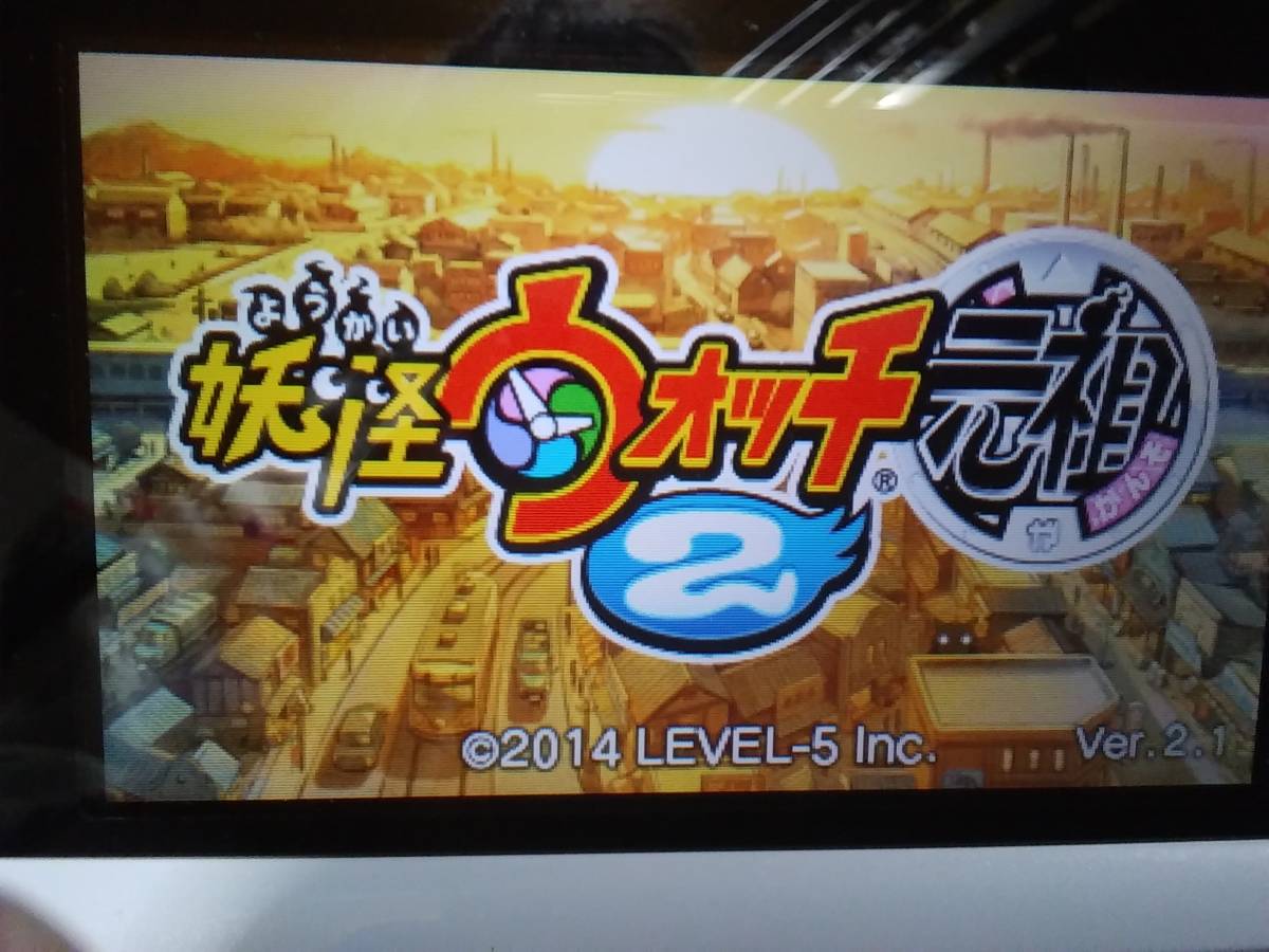 ☆　３ＤＳ　【妖怪ウォッチ　２　元祖】箱.説明書付き動作保証付_画像2