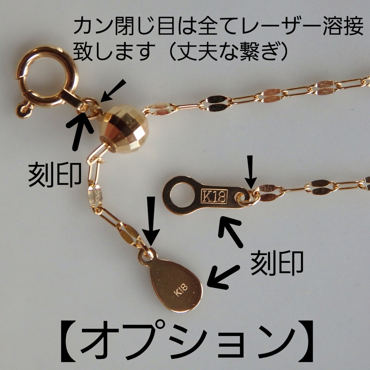 ご確認用 k18ネックレス 18金 18k ネックレス ブレスレット ご確認用 k18ネックレス 18金 18k ネックレス ブレスレット