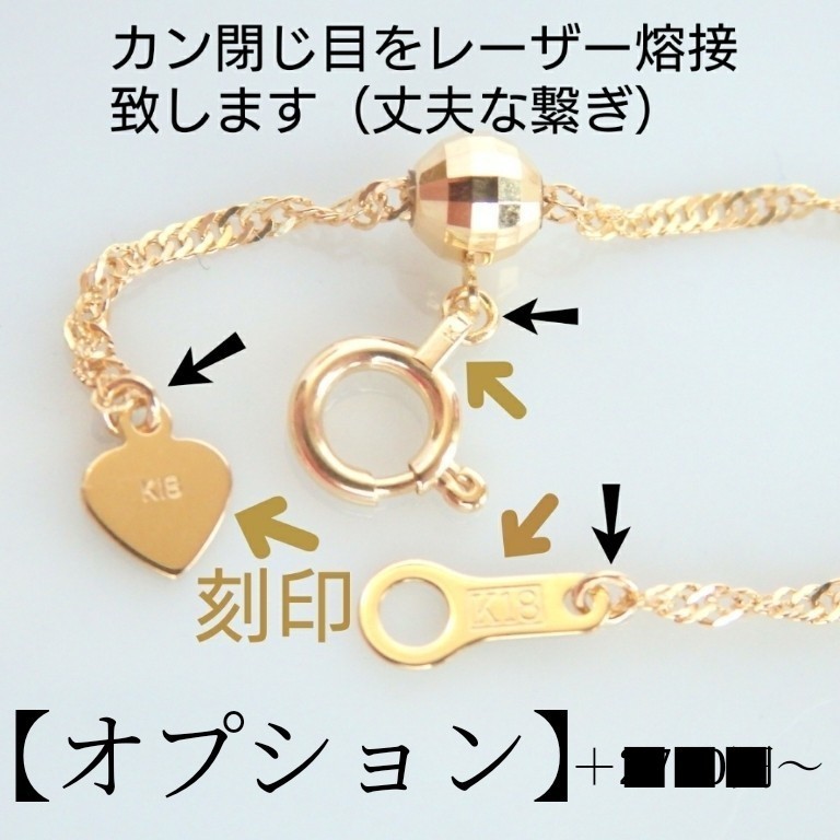 ご確認用 k18ネックレス 18金 18k ネックレス ブレスレット ご確認用 k18ネックレス 18金 18k ネックレス ブレスレット