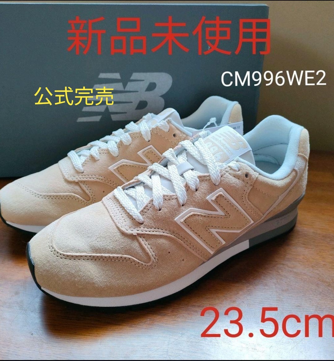 ニューバランス CM996WE2 23.5-