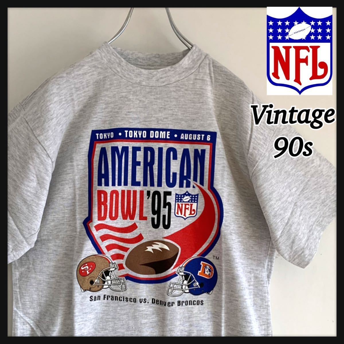 【超希少】未使用 NFL AMERICAN BOWL ‘95 東京ドーム プリント 半袖 Tシャツ フォーティナイナーズ vs ブロンコス 49ers Broncos 記念品