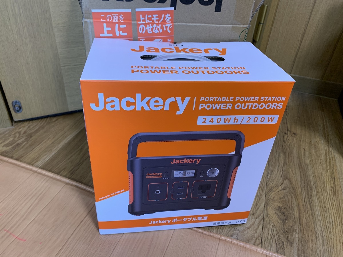 新品未開封 Jackery ポータブル電源 240 67200mAh/240Wh 家庭用蓄電池