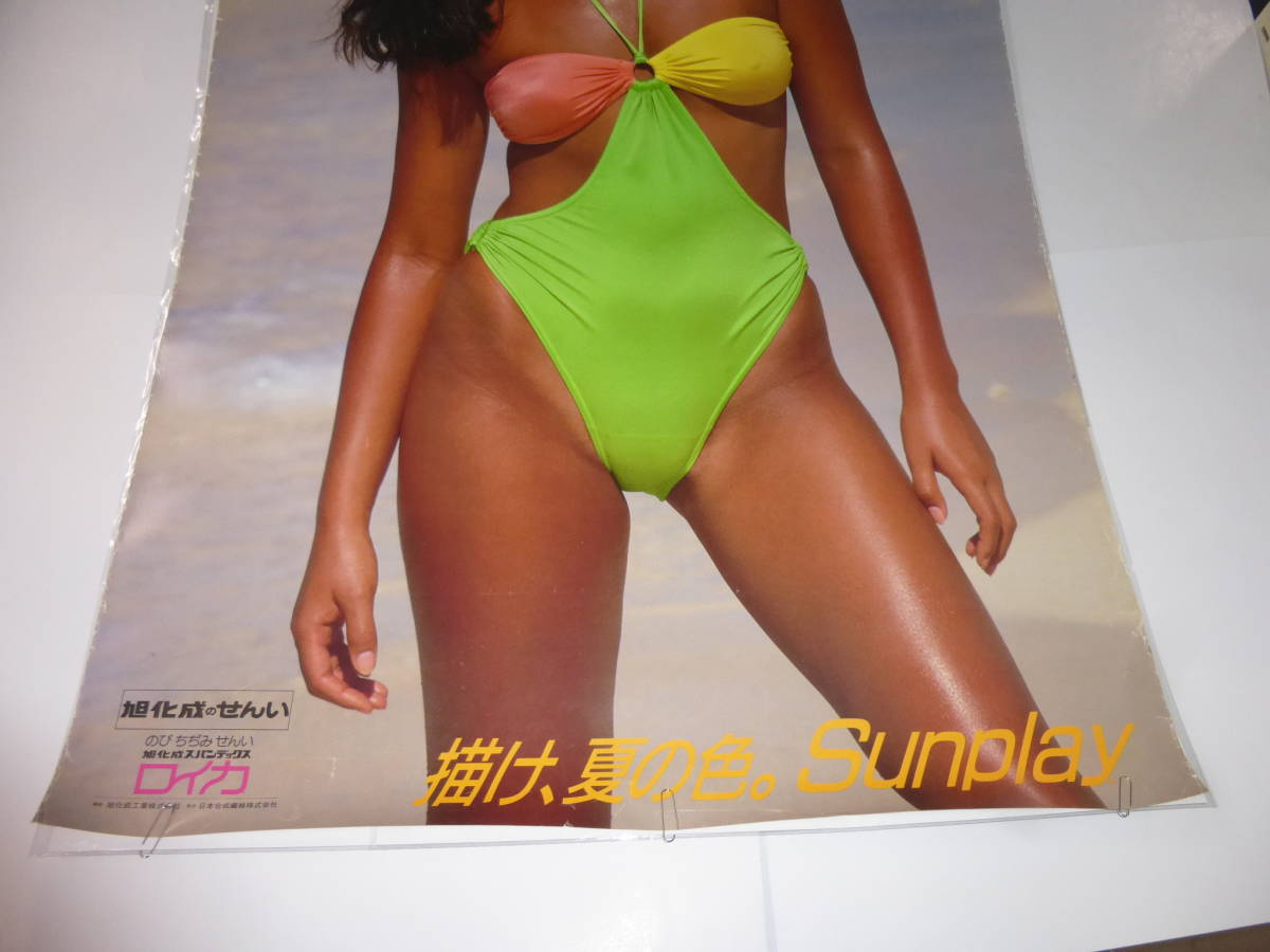 100/(439)早川愛美? 水着B1ポスター 旭化成 キャンギャル ハイレグ水着美女 3
