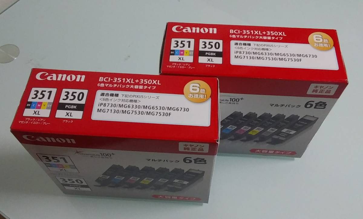 大幅値下げランキング Canon BCI-351XL BCI-350XL 6色 大容量 新品未