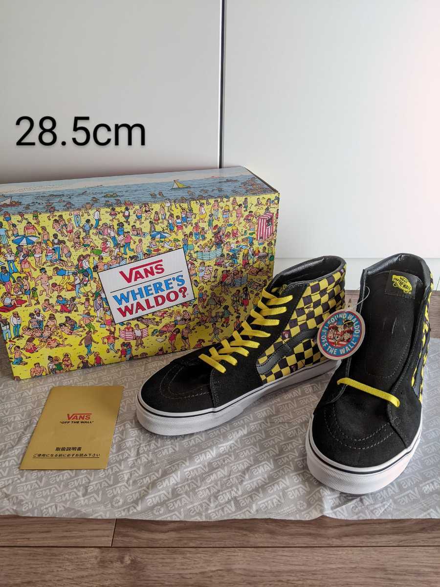 新品 US企画 VANS×WALDO ウォーリーを探せ スケハイ 未使用 バンズ 28.5cm_画像1