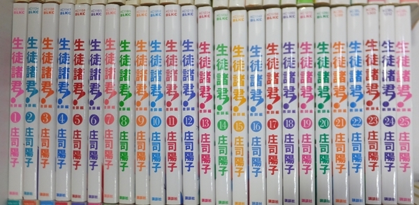 ■【本】コミック 生徒諸君! 全25巻　教師編 全25巻　最終章・旅立ち 全30巻　まとめセット /週刊少女フレンド　BE・LOVE　庄司陽子_画像3