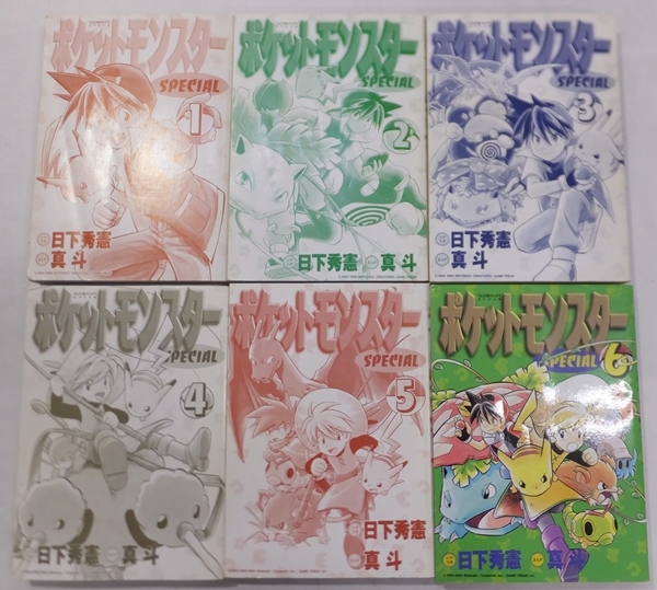 本】コミック ポケットモンスターSPECIAL 1~42巻まとめセット /日下
